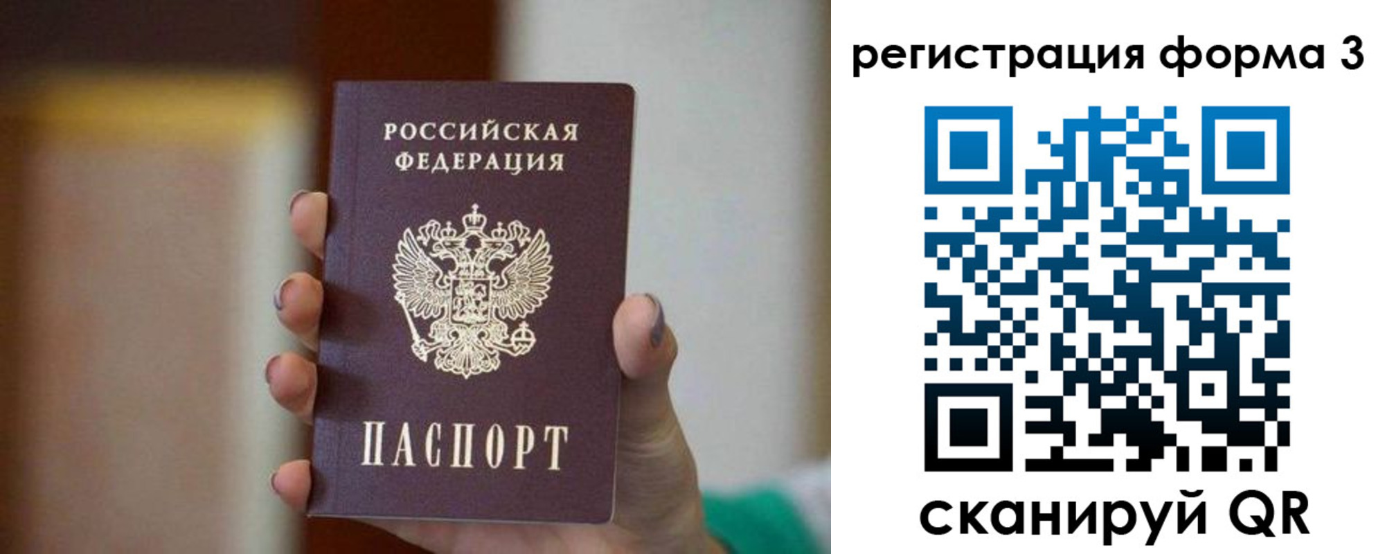 форма 3 в Суровикино