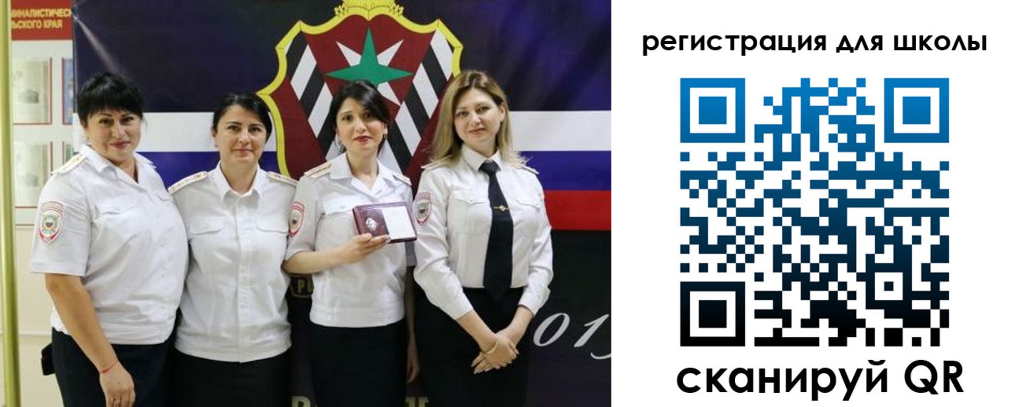 временная регистрация 2025 в Суровикино