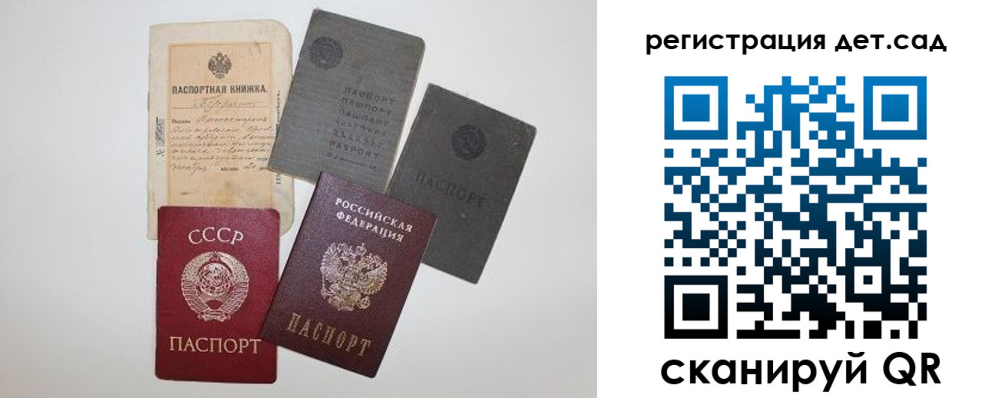 прописка для военкомата в Суровикино