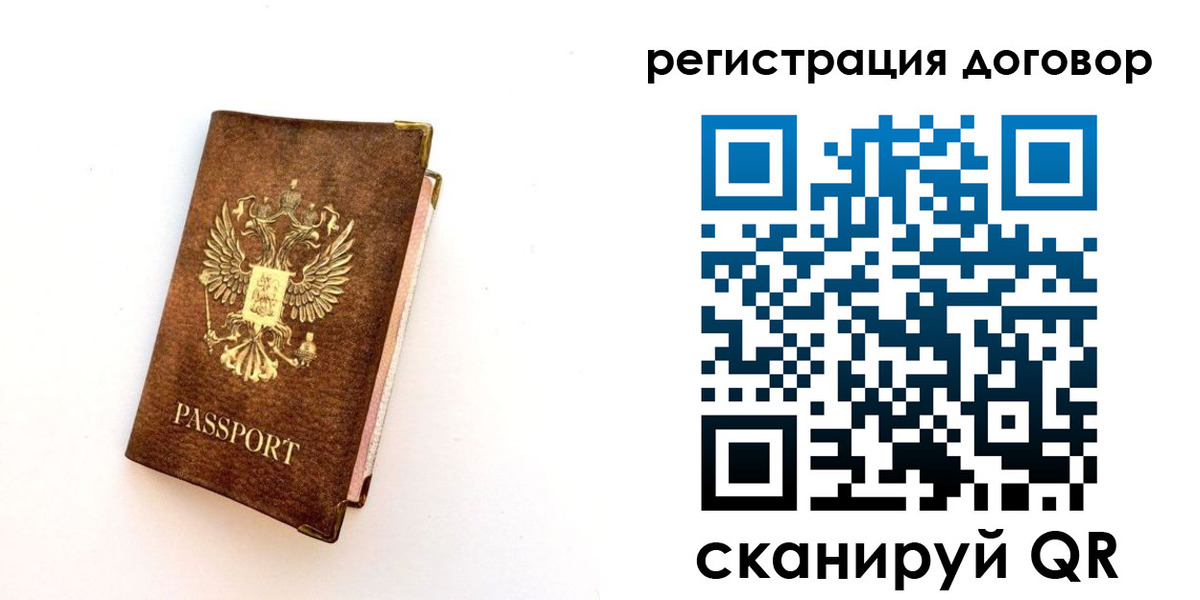 прописка поиск в Суровикино